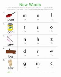 Are you someone who loves finding and discovering new meanings? Make A New Word Worksheet Education Com