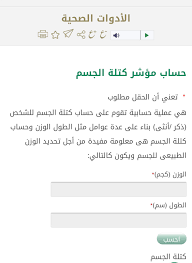 مرفوض لامع تنس وزارة الصحة Bmi Thanlwin Org