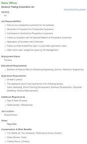 Excelsior Trading Corporation Ltd Etcl Job Circular 2018 Bd Career Job Circular Trading Quotes Job