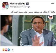 Check spelling or type a new query. ÙˆØ´ÙˆØ´Ø© Ø¹Ø§Ø¯Ù„ Ø¥Ù…Ø§Ù… ÙŠØªØµØ¯Ø± Ø§Ù„Ù€ ØªØ±ÙŠÙ†Ø¯ Ø§Ø¹Ø±Ù Ø§Ù„ØªÙØ§ØµÙŠÙ„