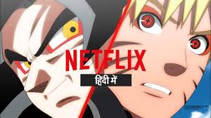 When your consent is required, you can accept, refuse or personalise your choices. Watch Anime In Hindi Netflix India Like Dragon Ball Super Naruto Youtube