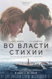 письма к джульетте Letters To Juliet 2010 смотреть онлайн Vo Vlasti Stihii 2018 Filmy Romanticheskie Filmy Trejlery Filmov