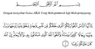 Bacaan Surat An Nisa Arab Latin Dan Artinya Full Ayat 1 176 Arabic Quran Latin