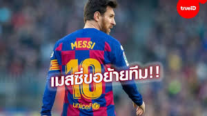 Jul 04, 2021 · [re: à¹‚à¸¥à¸à¸¥ à¸à¸«à¸™ à¸‡à¸ªà¸°à¹€à¸— à¸­à¸™ à¹€à¸¡à¸ªà¸‹ à¹à¸ˆ à¸‡à¸‚à¸­à¸¢à¸à¹€à¸¥ à¸à¸ª à¸à¸à¸² à¹€à¸•à¸£ à¸¢à¸¡à¸¢ à¸²à¸¢à¸«à¸™ à¸šà¸²à¸£ à¸‹ à¸²