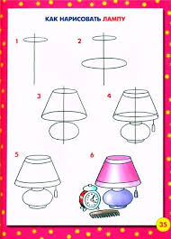 Drawing Classes And Lessons For Kids Draw Our House Facilities Lamp Recorder Kitchen Stove Piano Drawing Furniture Drawing For Kids Doodle Drawings Rice can be tricky, as stove strength varies, so cooking times in recipes are really just approximations. pinterest