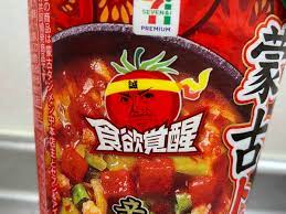 アカウントサービス 注文履歴 ほしい物リスト おすすめ商品 ご利用中の定期おトク便の変更・停止 メンバーシップおよび購読 とレンタル お客様の kindle unlimited マンガ本棚 ゲーム&pcソフトダウンロードライブラリ アプリライブラリとデバイスの管理. Ascii Jp ã‚»ãƒ–ãƒ³é™å®š è'™å¤ãƒˆãƒžã‚¿ãƒ³ æ¿€è¾›ã ã'ã©ãƒˆãƒžãƒˆãŒåŠ¹ã„ã¦é­…åŠ›çš„