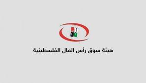 معايير هيئة المحاسبة والمراجعة للمؤسسات المالية الإسلامية aaoifi تعلم عن دراية إنسايت. Ù‡ÙŠØ¦Ø© Ø³ÙˆÙ‚ Ø±Ø£Ø³ Ø§Ù„Ù…Ø§Ù„ ØªØ¹Ø²ÙŠ Ø§Ù„Ø´Ø¹Ø¨ Ø§Ù„Ù„Ø¨Ù†Ø§Ù†ÙŠ Ø¥Ø«Ø± ÙØ§Ø¬Ø¹Ø© Ø§Ù„Ù…Ø±ÙØ§ ÙˆÙƒØ§Ù„Ø© Ù…Ø¯Ø§Ø± Ù†ÙŠÙˆØ²