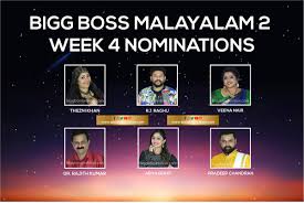 It was produced by endemol shine india and boardcast on asianet. Bigg Boss Tv Show On Twitter Bigg Boss Malayalam 2 Week 4 Nominations Vote For Your Favourite Contestant Https T Co Ui2nlv6lsm Biggbossmalayalam Biggbossmalayalamseason2 Biggboss Biggbossseason2 Biggbossmalayalam Bbm Mohanlal Bbm2