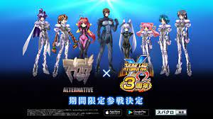 Muv-Luv Alternative Is Joining Super Robot Taisen X-Ω for a Limited Time
