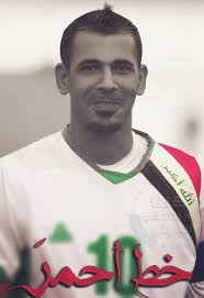 السفاح العراقي