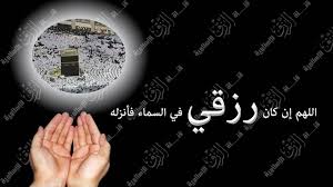 إلا ان موت عظماء هذا العالم له طابعه المميز، والشيء الملفت للنظر أن كثيراً من هؤلاء العظماء قد لاقوا حتفهم نتيجة خضوعهم لعلاجات شبه متناقضة تعود لكثرة الأطباء المحيطين بهم. Ø¯Ø¹Ø§Ø¡ Ù„Ù„Ø­ØµÙˆÙ„ Ø¹Ù„Ù‰ Ø¨ÙŠØª Ù…Ø³ØªÙ‚Ù„ Ø¯Ø¹Ø§Ø¡ Ù…Ø¬Ø±Ø¨ Ù„Ø´Ø±Ø§Ø¡ Ù…Ù†Ø²Ù„ ÙƒÙ„Ù…Ø§Øª Ø¯Ø¹Ø§Ø¡ Ù„Ù„Ù‡ Ù„ÙƒÙŠ ÙŠÙˆÙÙ‚Ù†Ø§ ÙÙŠ Ø´Ø±Ø§Ø¡