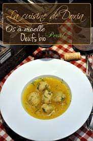 consomme aux quenelles de moelle quenelles recette de plat recettes de cuisine