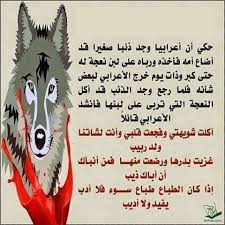 pin by h4 harb on عبدالرحمن محمد arabic quotes words quotes