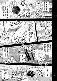 Comic1☆7 はぴねすみるく おびゃー 肉欲神仰信 Carnal Desire In God Next 東方project