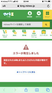 æ¥½å¤©ãƒ¢ãƒã‚¤ãƒ«ã®cmã£ã¦ã†ã–ã„ æŽ²ç¤ºæ¿ ãƒžã‚¤ãƒçŽ‹