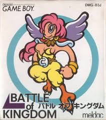Battle of Kingdom for GB/GBA/GBC