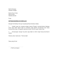 Contoh surat rasmi tidak hadir ke sekolah sakit urusan. 20 Contoh Surat Makluman Cuti Sakit