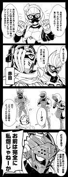 タミオ saitou tamio さんの漫画 42作目 ツイコミ 仮 仮面ライダーエグゼイド イラスト エグゼイド イラスト 仮面ライダー イラスト