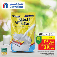 مكرونة مكاتي اعواد صينية 200 جرام. ÙƒØ§Ø±ÙÙˆØ± Ø§Ù„Ø³Ø¹ÙˆØ¯ÙŠØ© On Twitter Icare Mafcarrefour Com