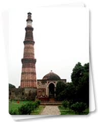 Qutab Minar ::