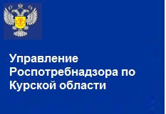 Gigienicheskoe Vospitanie I Obuchenie Grazhdan Professionalnaya Gigienicheskaya Podgotovka Dolzhnostnyh Lic I Rabotnikov Organizacij Fbuz Centr Gigieny I Epidemiologii V Kurskoj Oblasti