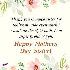 51+ best happy mother's day quotes 2021. Heart Touching Mothers Day Quotes 2021 Mother S Day Status