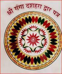 As per the tradition, before coming to earth, goddess ganga was living in the. à¤¸à¤®à¤¸ à¤¤ à¤¦ à¤¶à¤µ à¤¸ à¤¯ à¤• à¤¹à¤® à¤° à¤¬à¤— à¤¯ à¤® à¤¤ à¤° à¤® à¤¤ à¤µ à¤° Facebook