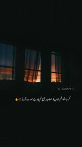 Deep Urdu Lines Urdu Funny Poetry True Feelings Quotes Urdu Love Words