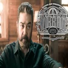 16 feb 2021 • 25,241 views. Vikram Kamal Haasan 2021 Tamil Movie Songs Download Mp3 Masstamilan