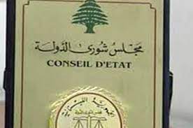 يتخذ مجلس الشورى لجانا قارة مختصة تساعده على حسن القيام بمهامه، كما يمكن للمجلس انشاء لجان خاصة مؤقتة. Ù…Ø¬Ù„Ø³ Ø´ÙˆØ±Ù‰ Ø§Ù„Ø¯ÙˆÙ„Ø© Ø£Ø¨Ø·Ù„ Ù‚Ø±Ø§Ø±Ø§Øª Ø²Ø¹ÙŠØªØ± Ù…ÙˆÙ‚Ø¹ Ù‚Ù†Ø§Ø© Ø§Ù„Ù…Ù†Ø§Ø± Ù„Ø¨Ù†Ø§Ù†