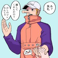 twitter ワンピース 面白い ワンピース 海賊 ワンピース 漫画