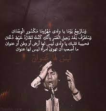 ومازال يوقظني الحنين العراق السعوديه الكويت الامارات اقتباسات كتب كتاباتي صور اغاني ست ست arabic quotes instagram poster
