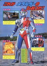 anos 80 おしゃれまとめの人気アイデア pinterest jonei costa 正義の味方 特撮ヒーロー ヒーロー