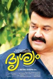 Vinu Thomas Movies List