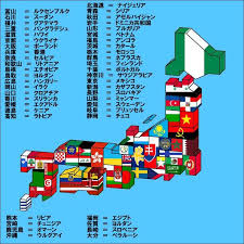 We did not find results for: Map Of Japan In Which Each Prefecture Is Labeled With The Flag Of A Foreign Country Or Other Entity That Has The Same Gdp As That Prefecture For Instance Kumamoto Libya