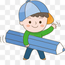 اجمل خلفيات و صور خروف العيد كرتون png لسنة 2020. Baby Boy Cartoon Png And Baby Boy Cartoon Transparent Clipart Free Download Cleanpng Kisspng