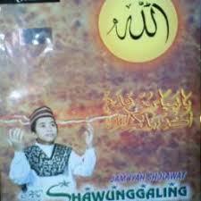 Lir Ilir Sawunggaling Lyrics And Music By M Khusni Mubarak Arranged By Sri Clp lir ilir sawunggaling lyrics and