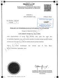 Ssm came into operation on 16 april 2002. Company Registration