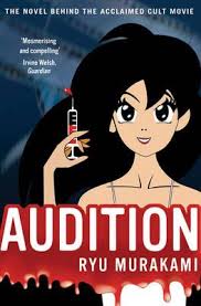 Audition Ryu Murakami 1997