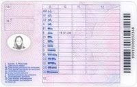 Cu categoria b se pot conduce autovehicule cu maxim 8 locuri pe scaune in afara de cel al soferului, autovehicule ce au o masa totala maxima autorizata ce. Chestionare Auto Drpciv Categoria B C D E A Redobandire Permis