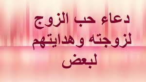 عن الرجل إذا قطع الطريق وسرق، أو أكل الحرام ونحوه، هل هو رزقه الذي ضمنه الله أم لا؟ Ø¯Ø¹Ø§Ø¡ ÙŠÙˆÙ… Ø¹Ø±ÙØ© 1442 Ù„Ù„Ø²ÙˆØ¬ Ø¯Ø¹Ø§Ø¡ Ø§Ù„Ø±Ø²Ù‚ ÙˆØ§Ù„Ø³Ø¹Ø§Ø¯Ø© Ù†Ø¬Ù… Ù†ÙŠÙˆØ²