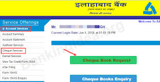 Apply online within minutes to become our business associate. How To Request Allahabad Bank New Cheque Book Online Bankingidea Org