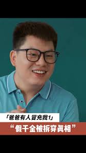 厉总有人冒充你太太| TikTok