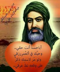 Alaa Salim (@asc80g)