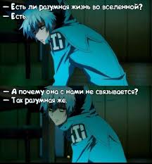 аниме с этим клубом точно что то не так Pin Ot Polzovatelya Viktoriya Curkan Na Doske Zastavki S Izobrazheniyami Veselye Memy Memy Smeshnye Memy
