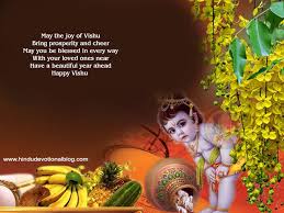 It is also celebrated in other states of india in different names. Hindu Devotional Blog Happy Vishu Free Greeting Card Wishes Images