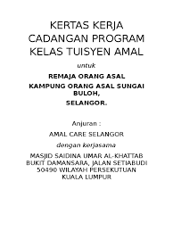 Kertas kerja kempen ponteng sifar. Kertas Kerja Cadangan Program Kelas Tuisyen Amal
