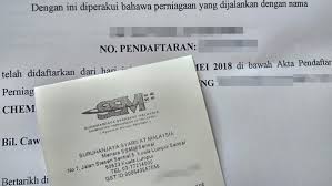 3 langkah mudah renew ssm. Cara Renew Ssm Online Syahrilhafiz Com