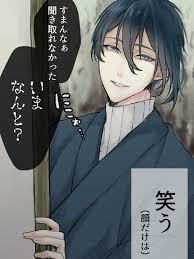 つっこ on twitter touken ranbu touken ranbu mikazuki cute anime boy