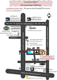 จำหน่ายหนังสือ คู่มือสอบ หนังสือเรียนและหนังสือทั่วไป ในราคาพิเศษกว่าร้านอื่นๆ สั่งซื้อผ่านเว็บไซต์ www.chulabook.com facebook:cubook line:@chulabook หรือสั่งซื้อผ่าน call. à¹„à¸›à¸ªà¸­à¸šà¸ à¸²à¸©à¸²à¸­ à¸‡à¸à¸¤à¸© Cu Tep à¸• à¸à¸šà¸£à¸¡à¸£à¸²à¸Šà¸ à¸¡à¸²à¸£ à¸ˆ à¸¬à¸² Boromrajakumari Building